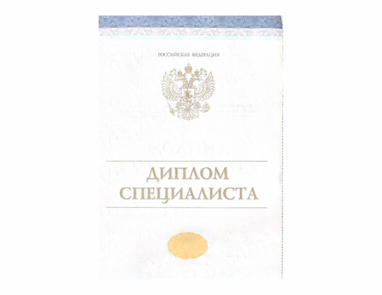 Димухаметова Айсылу Илдаровна - сертификат